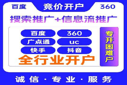 知乎平台信息流投放的实战经验分享