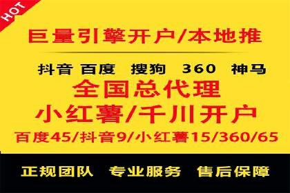 某公司SEM代运营服务效果显著